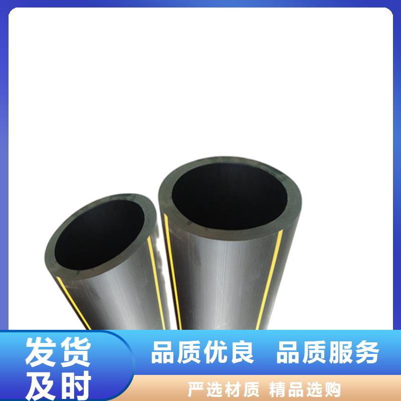 PE燃氣管_UPVC化工管免費寄樣