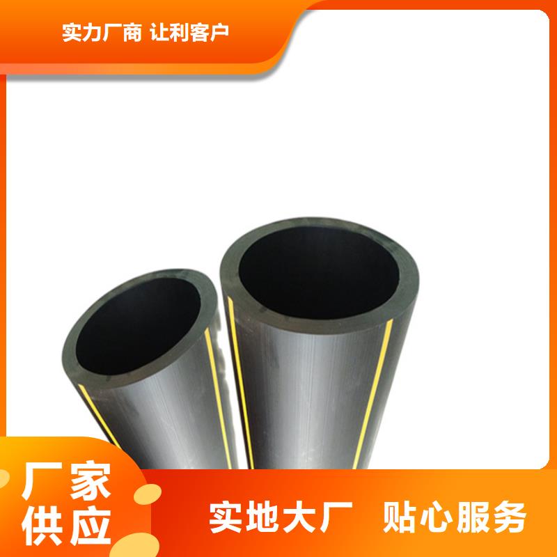 PE燃氣管 PE鋼絲網(wǎng)骨架復合管銷售的是誠信