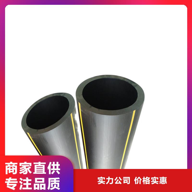 PE燃?xì)夤躊E大口徑給水管工廠直供