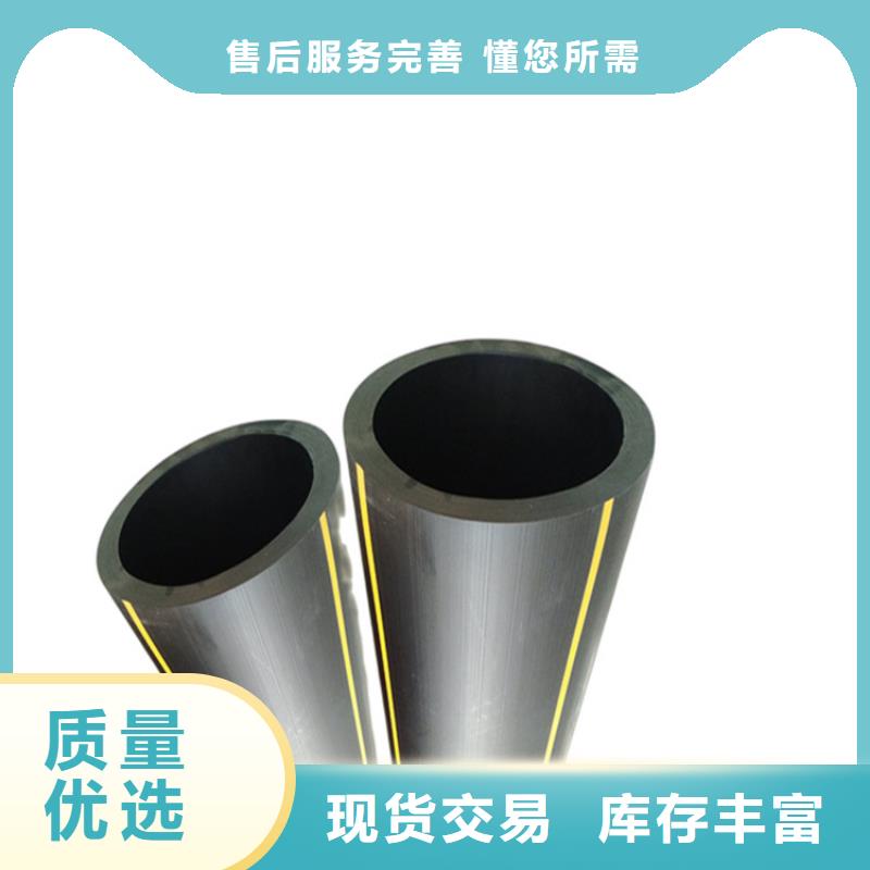 PE燃氣管 UPVC化工管專業(yè)生產團隊