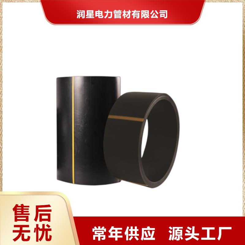 PE燃?xì)夤?PVC軸向中空管自有廠家