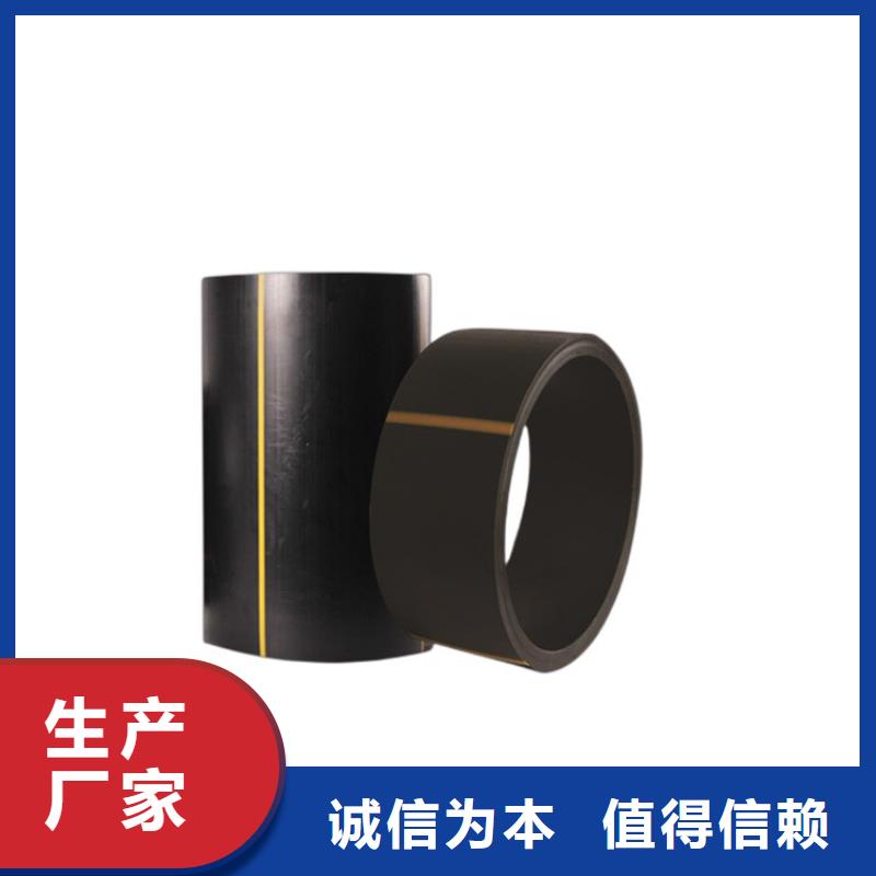  PE燃氣管每個細節(jié)都嚴格把關