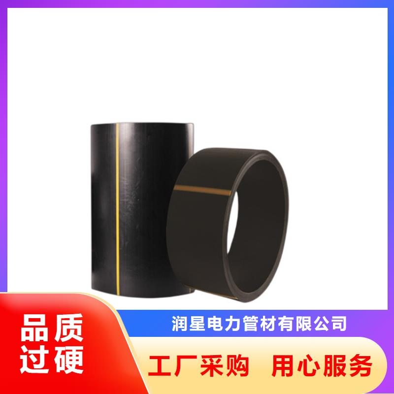  PE燃?xì)夤軞g迎來(lái)電詢價(jià)