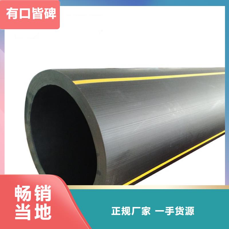 PE燃氣管_MPP穿越頂管源頭廠家量大價優(yōu)