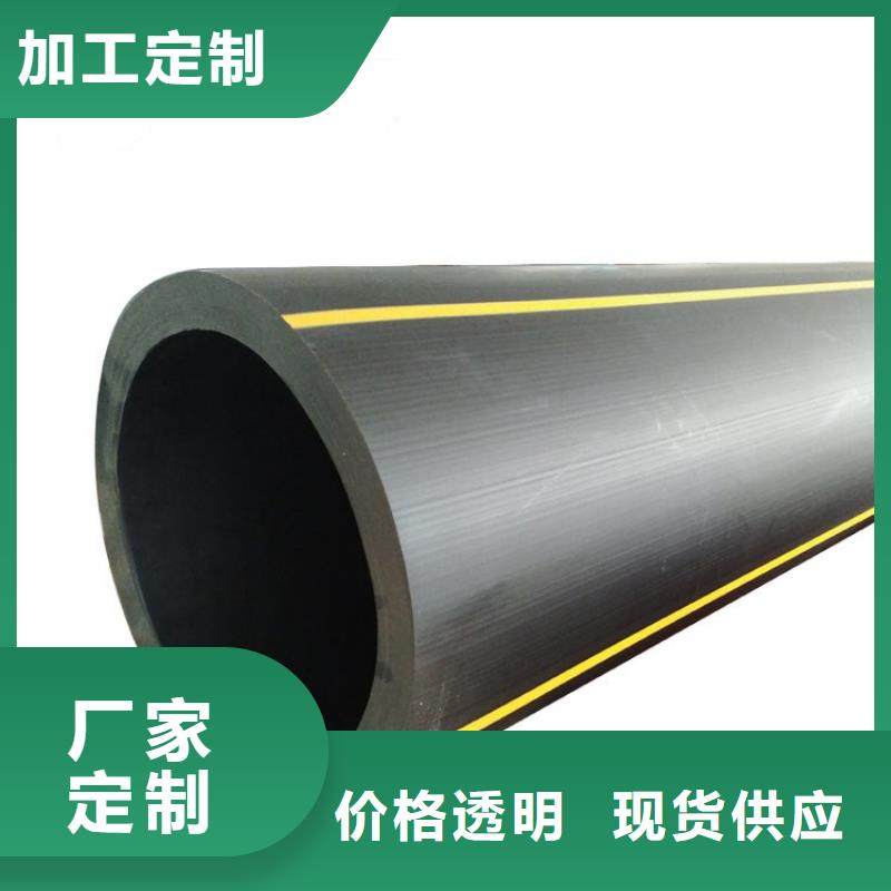 PE燃气管-MPP顶管用好材做好产品
