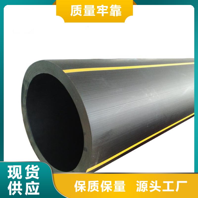 【PE燃气管】-MPP管专注生产制造多年