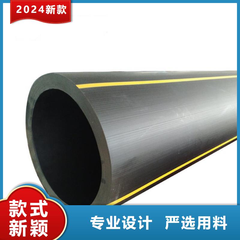 PE燃气管 PVC打开渗透管买的放心