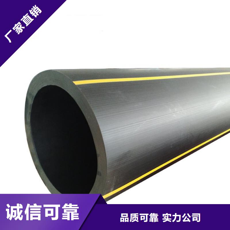 PE燃气管,PVC打开渗透管用心制造