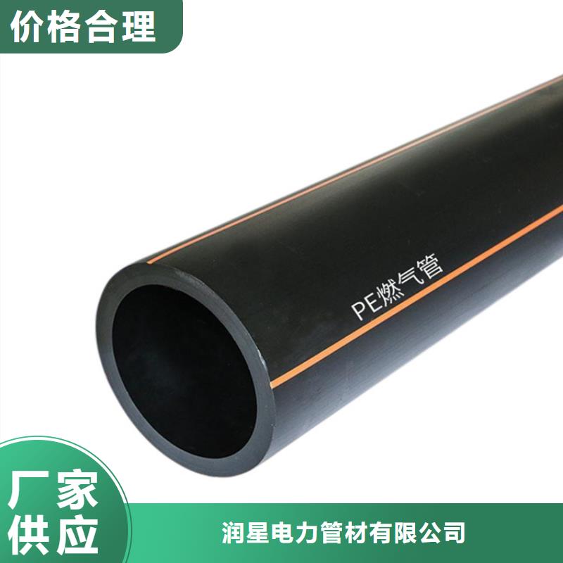  PE燃气管畅销当地