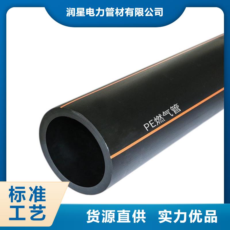 PE燃?xì)夤?PVC打開(kāi)滲透管現(xiàn)貨銷售