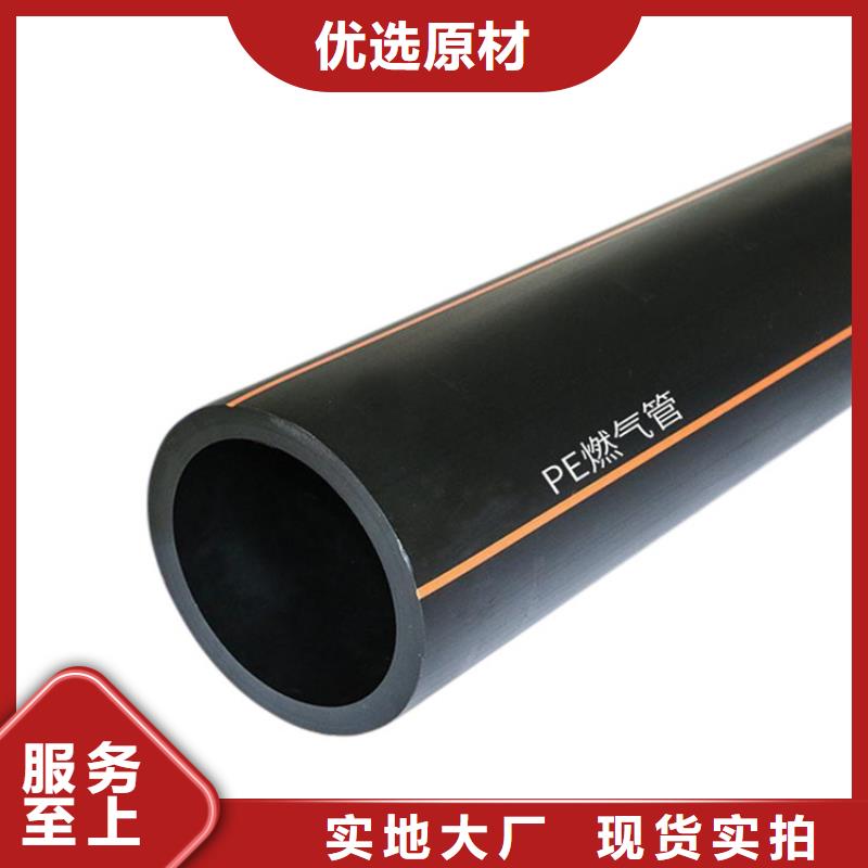  PE燃氣管N年專注