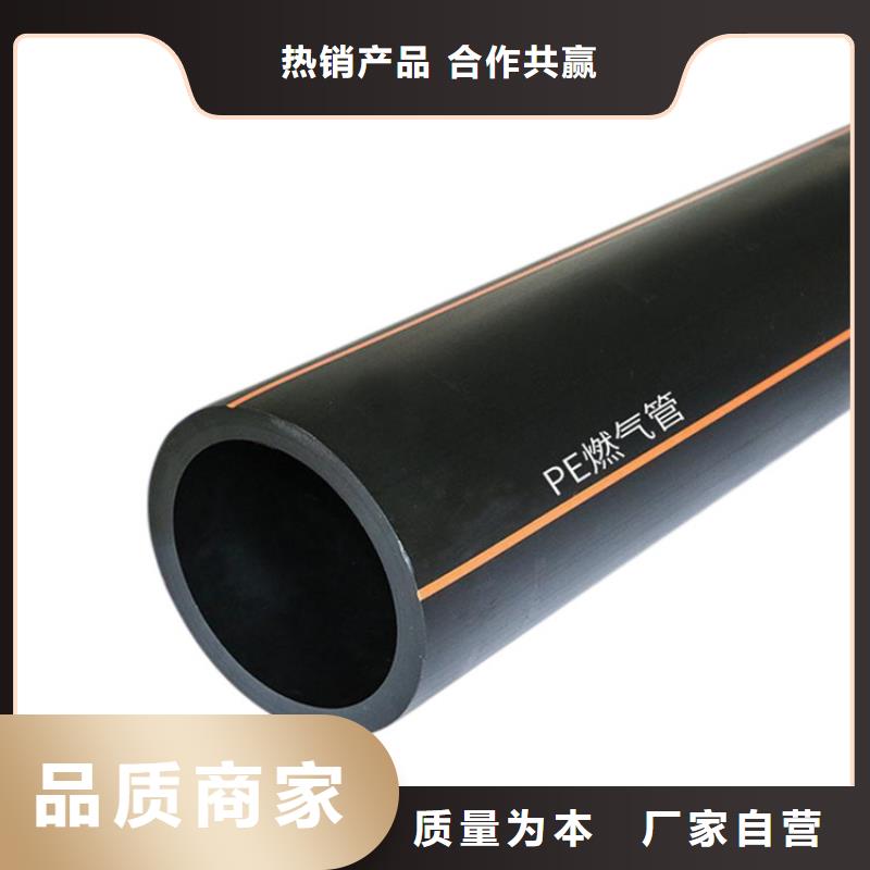 【PE燃气管】MPP电力管质检合格发货
