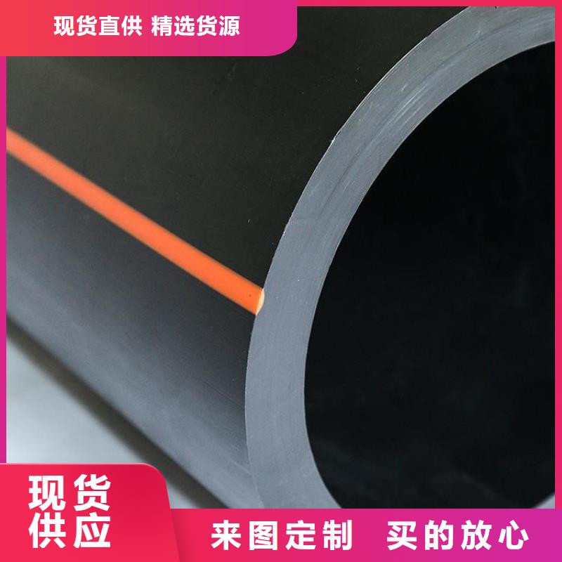 PE燃?xì)夤躊VC軸向中空管現(xiàn)貨銷(xiāo)售