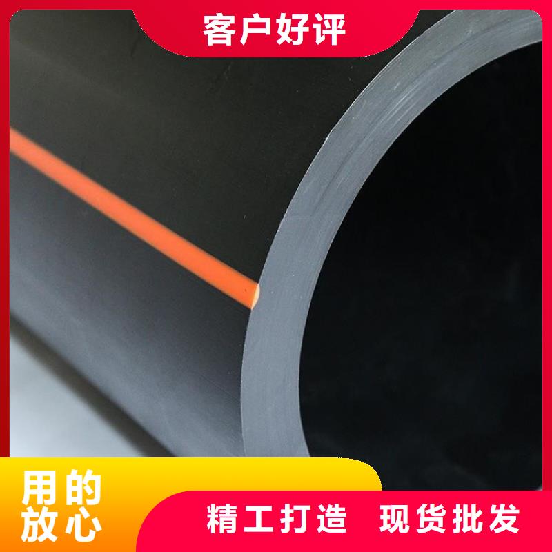PE燃气管-PE大口径给水管根据要求定制