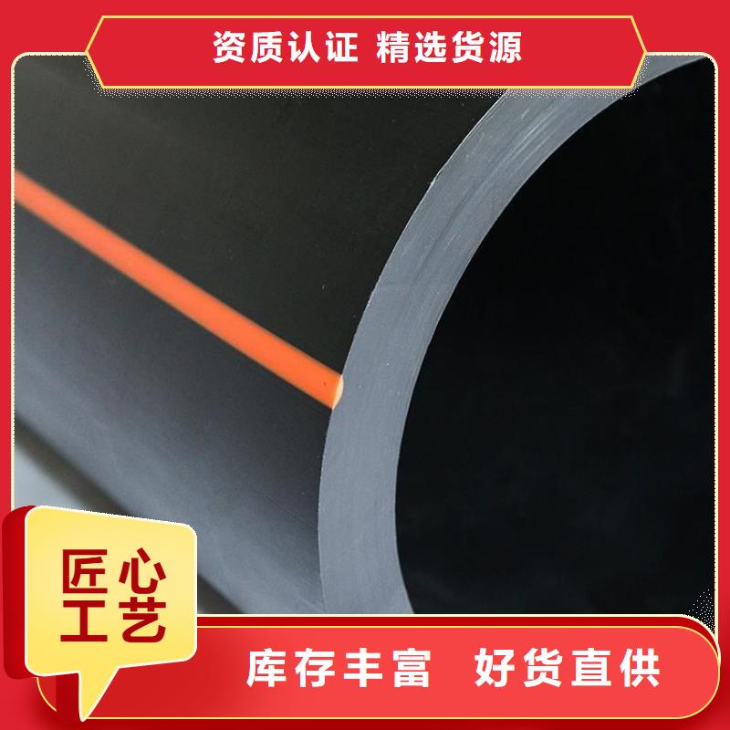 PE燃气管_MPP长距离顶管实力才是硬道理