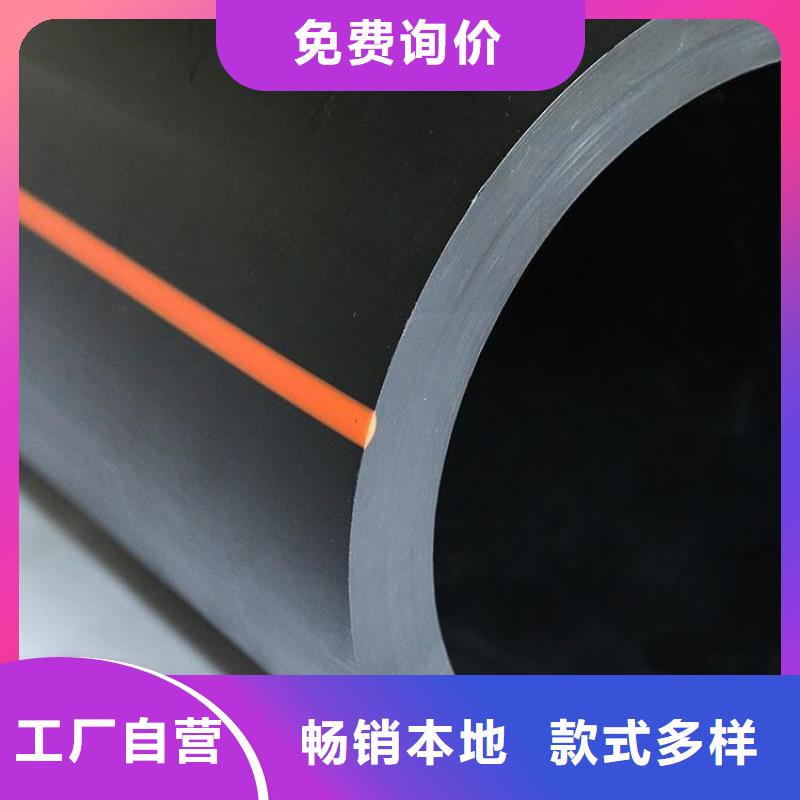 PE燃气管,MPP拖拉管优选厂商