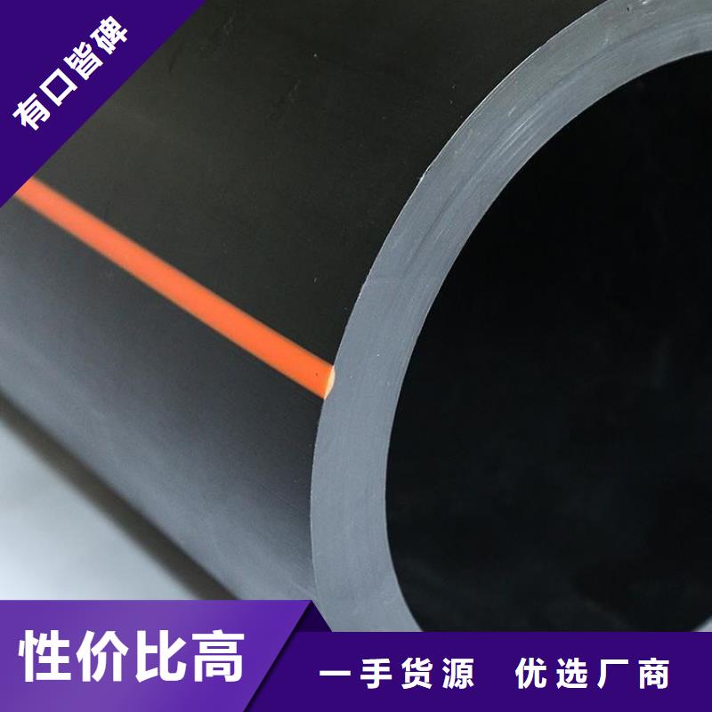  PE燃氣管廠家直接面向客戶