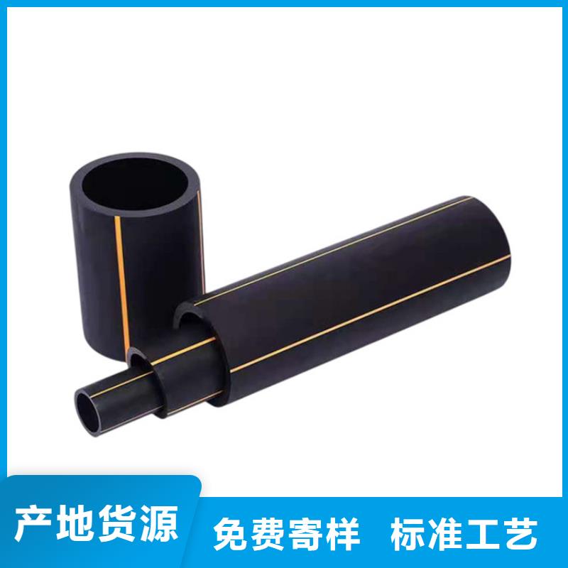 PE燃气管 MPP电力排管海量现货