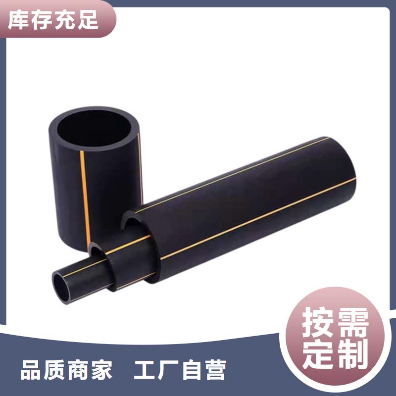 PE燃?xì)夤躆PP電纜保護(hù)管專業(yè)設(shè)計(jì)