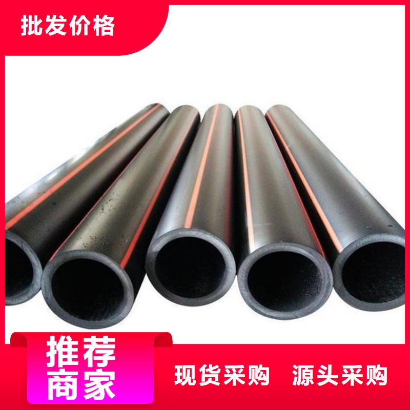 PE燃气管UPVC化工管厂家直销大量现货