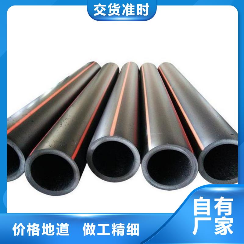 PE燃?xì)夤躆PP電力管實(shí)力優(yōu)品