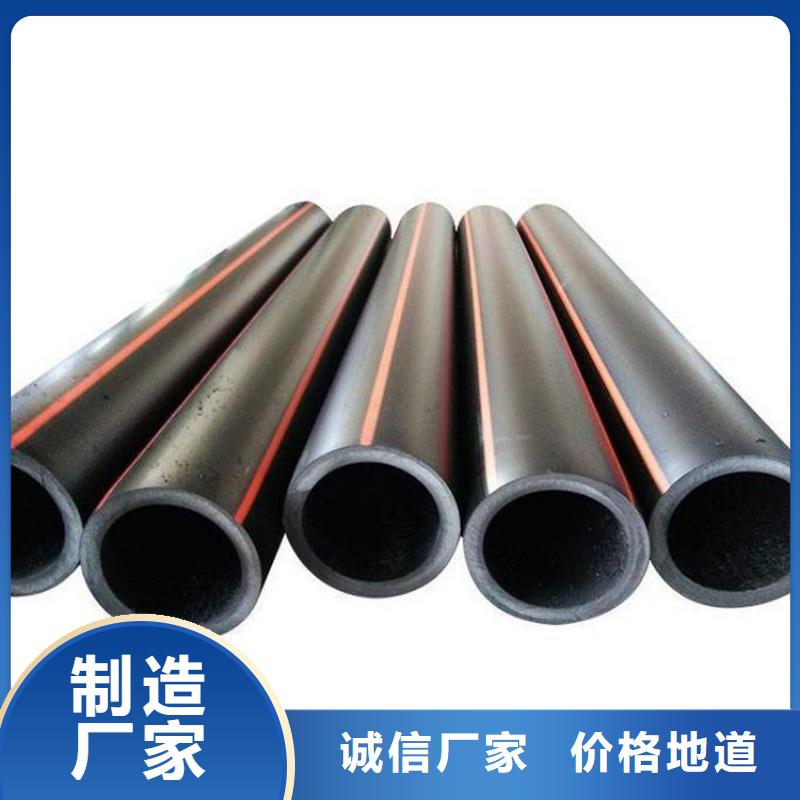 PE燃氣管 PE大口徑給水管質(zhì)量無憂