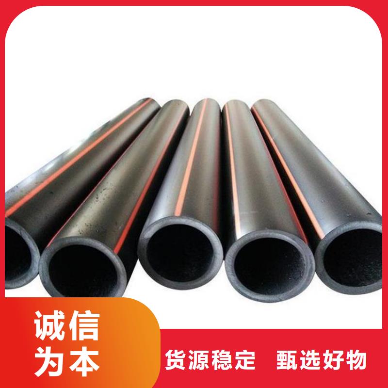 PE燃?xì)夤躊E硅芯管好品質(zhì)選我們