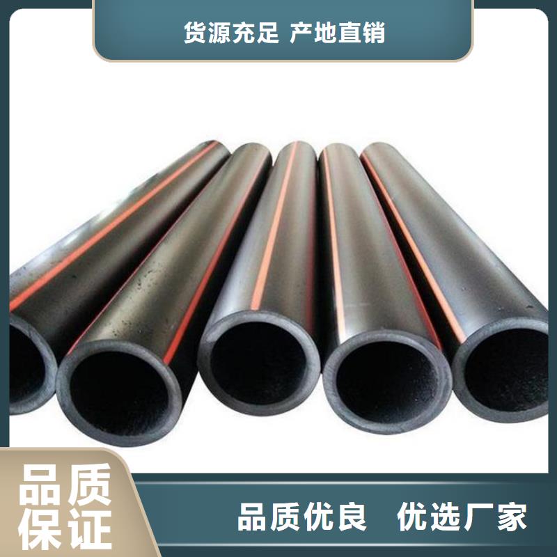 PE燃?xì)夤躝 PVC給水管品質(zhì)過硬