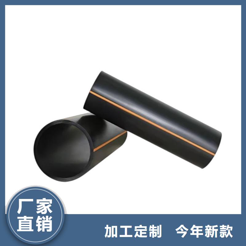 PE燃气管MPP非开挖顶管用品质说话