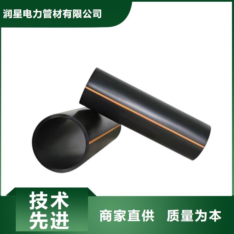 PE燃氣管 MPP長距離頂管品質(zhì)卓越