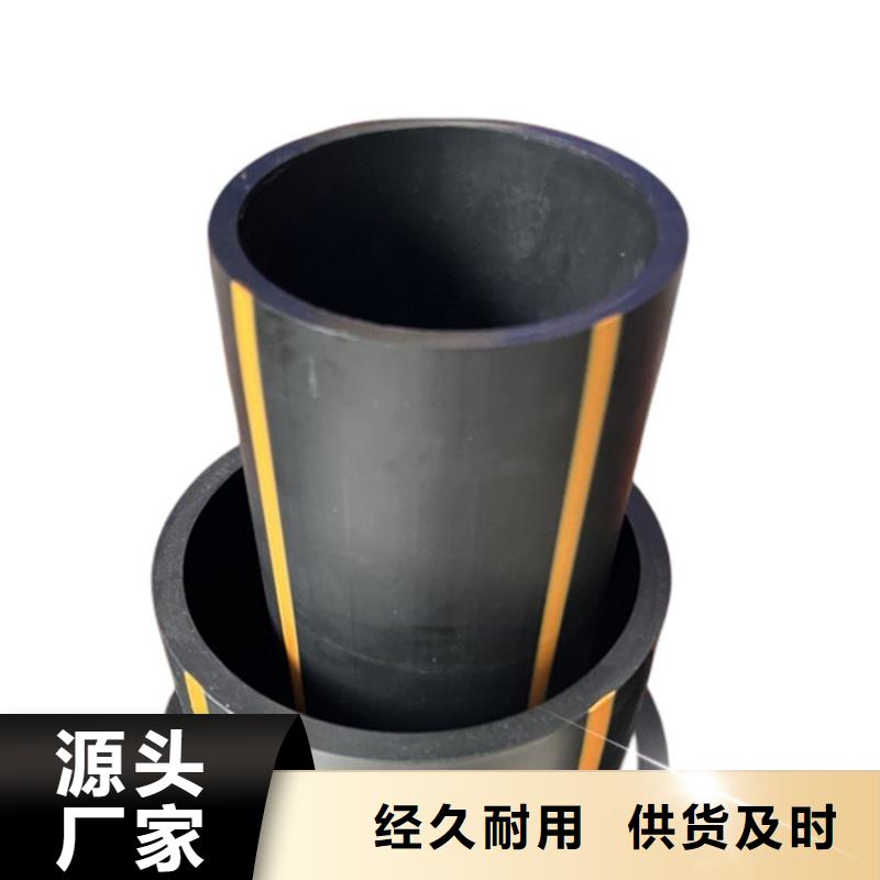 PE燃氣管,MPP管優(yōu)質(zhì)材料廠家直銷
