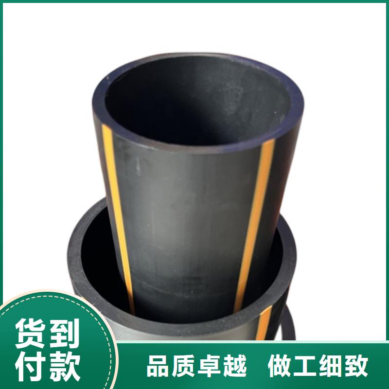 PE燃气管MPP电力管来图定制
