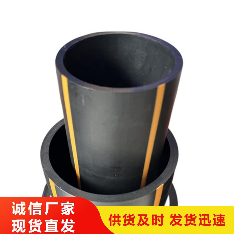 PE燃?xì)夤躑PVC化工管大品牌值得信賴