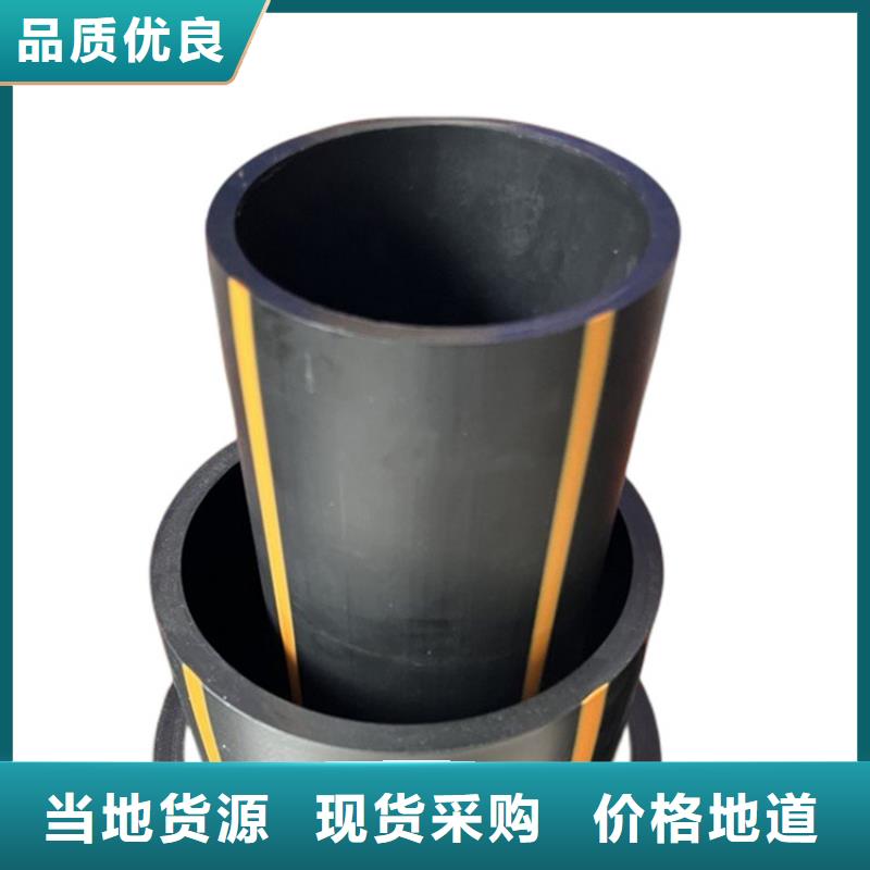 PE燃?xì)夤躊E打孔管批發(fā)貨源