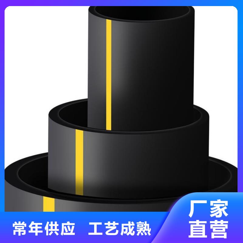 PE燃气管,MPP管优质材料厂家直销