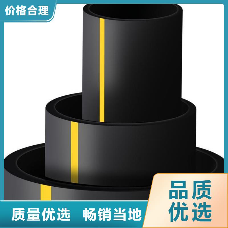 PE燃氣管MPP非開挖頂管用品質(zhì)說話