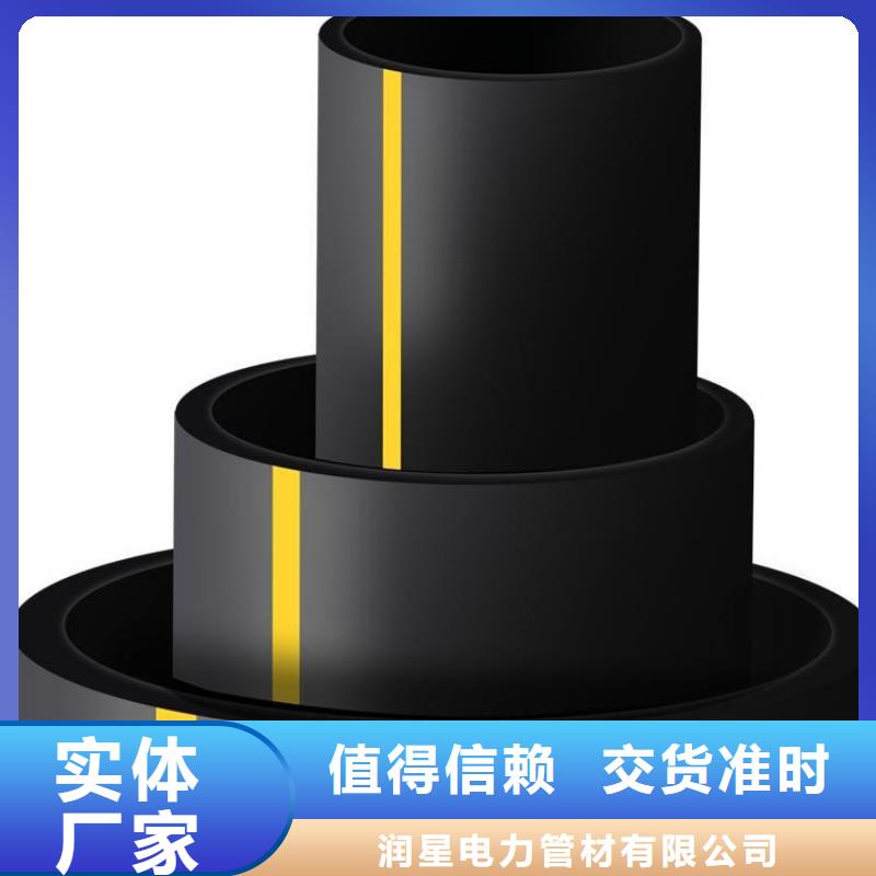 PE燃气管PE打孔管国标检测放心购买