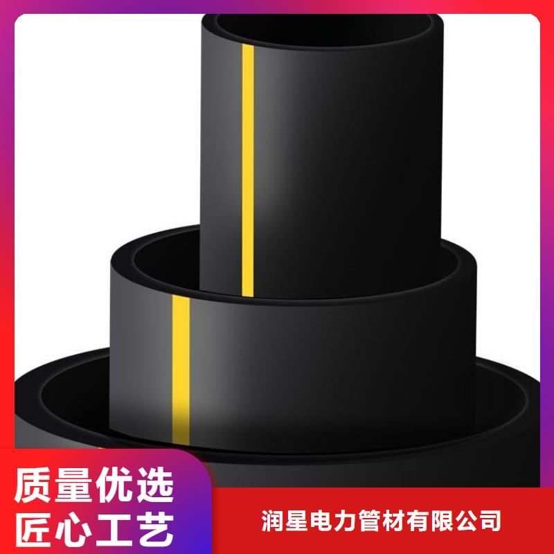 PE燃?xì)夤躝UPVC化工管免費(fèi)寄樣