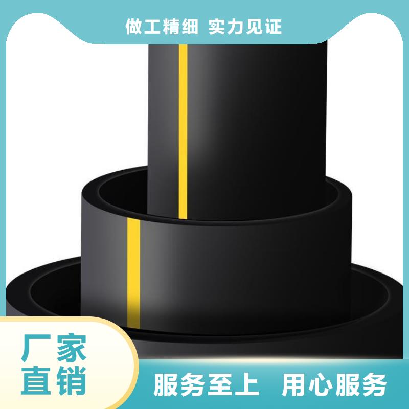 【PE燃?xì)夤堋縈PP拖拉管今日價(jià)格