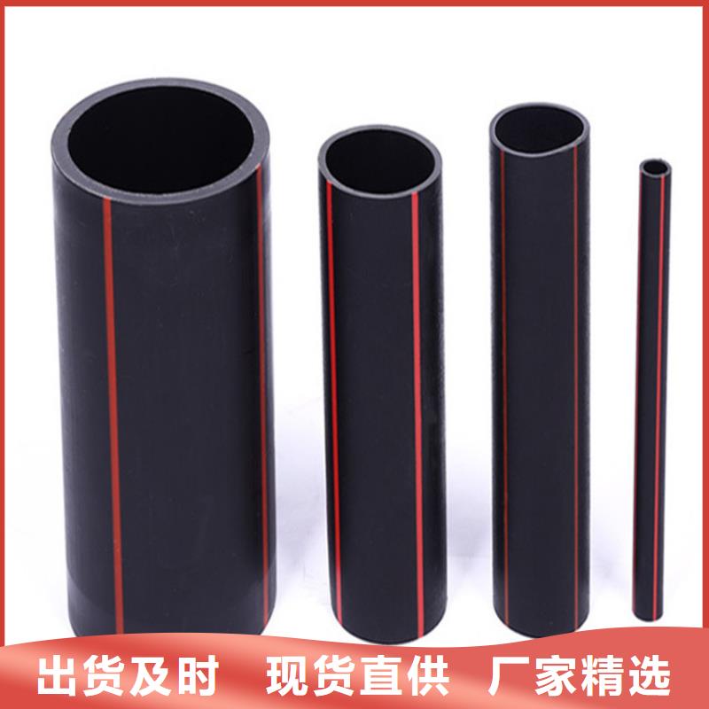 【PE燃?xì)夤?UPVC化工管定金鎖價(jià)】