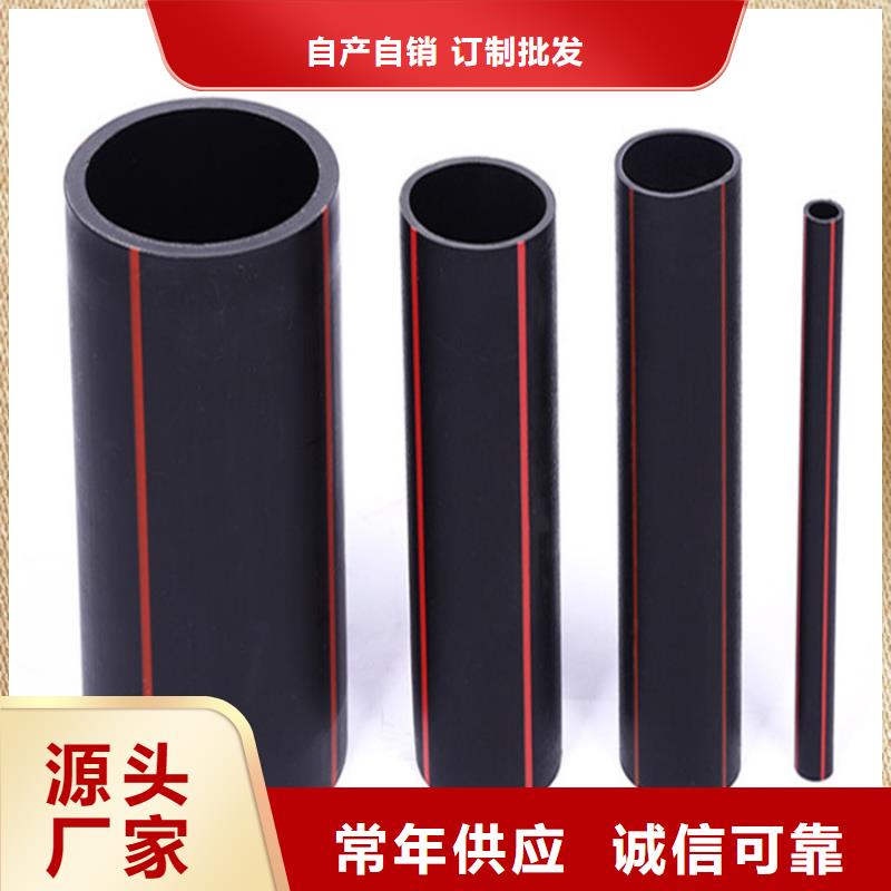 PE燃气管 MPP拉管畅销当地