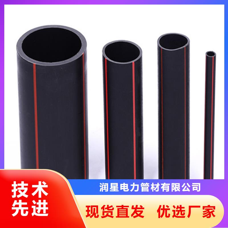 PE燃气管MPP长距离顶管售后无忧