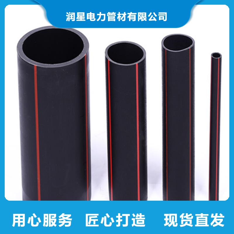 PE燃气管-MPP电缆保护管量大从优