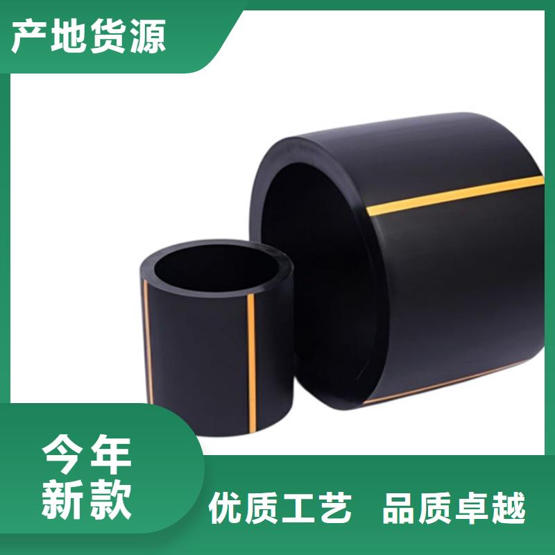 PE燃?xì)夤堋綧PP穿越頂管】售后服務(wù)完善