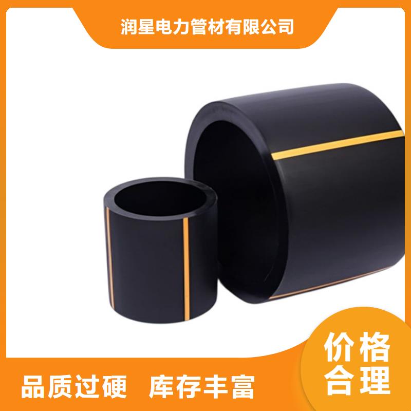 PE燃?xì)夤躊VC給水管廠家直發(fā)