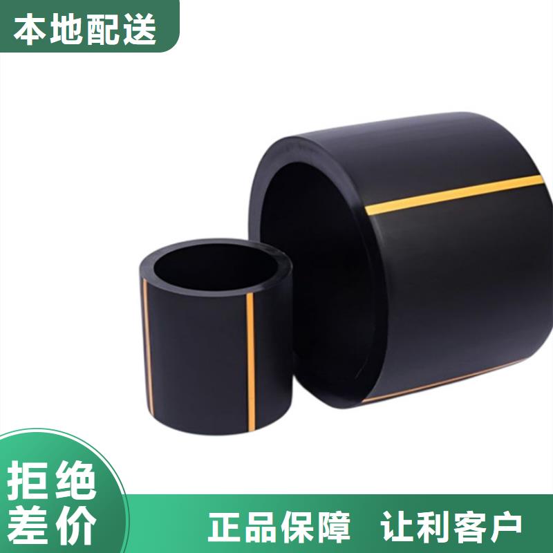PE燃氣管PVC打開滲透管工程施工案例