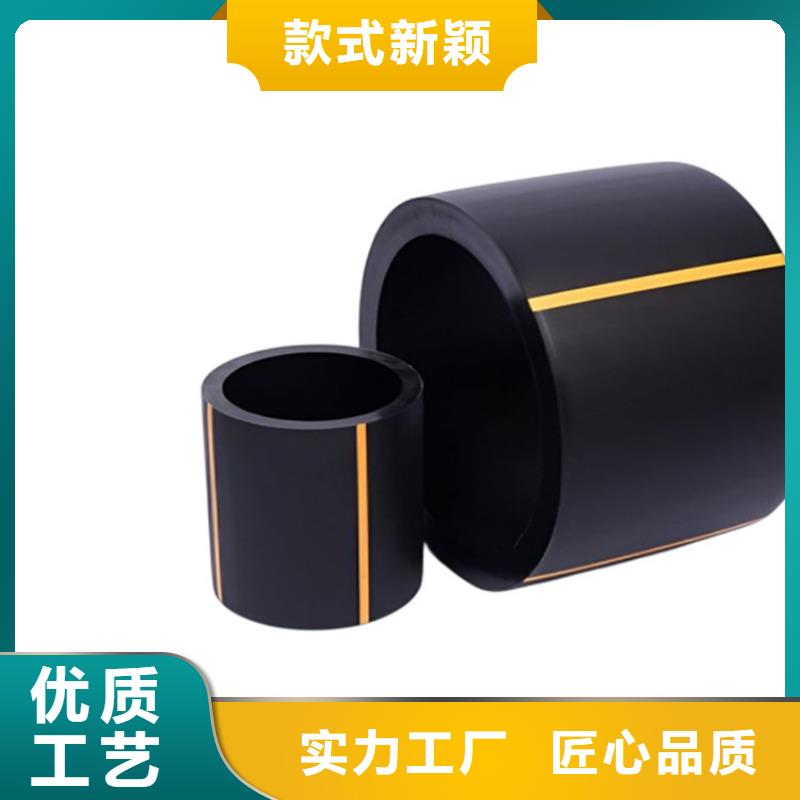 PE燃?xì)夤?PE大口徑給水管根據(jù)要求定制