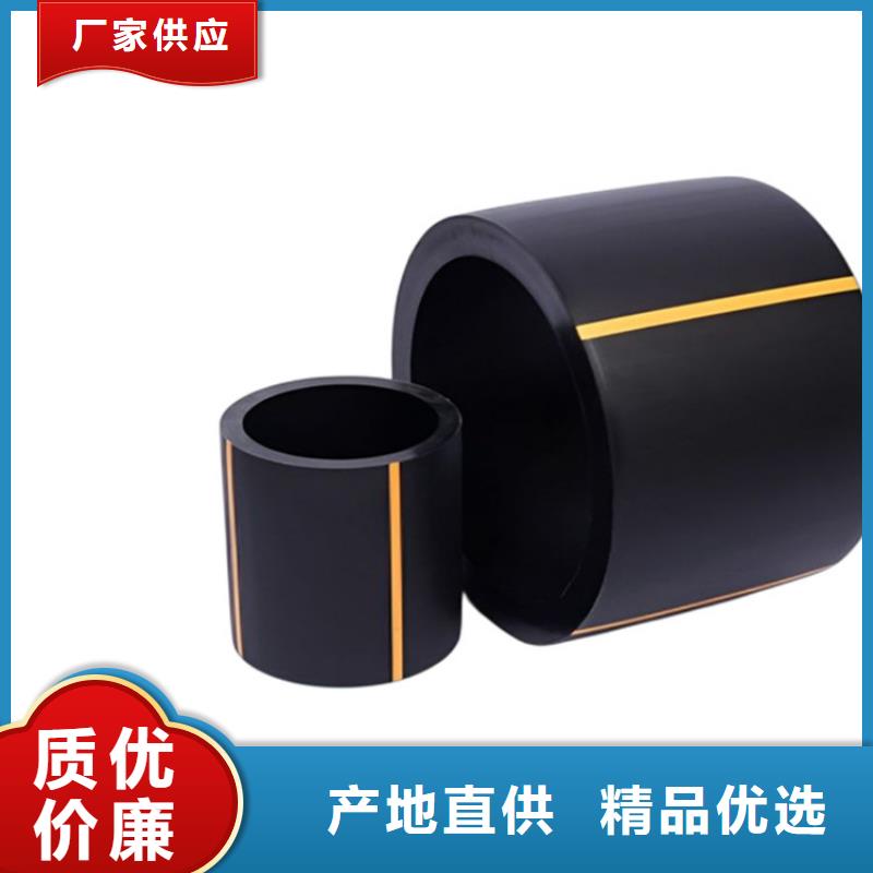 PE燃气管MPP管一致好评产品