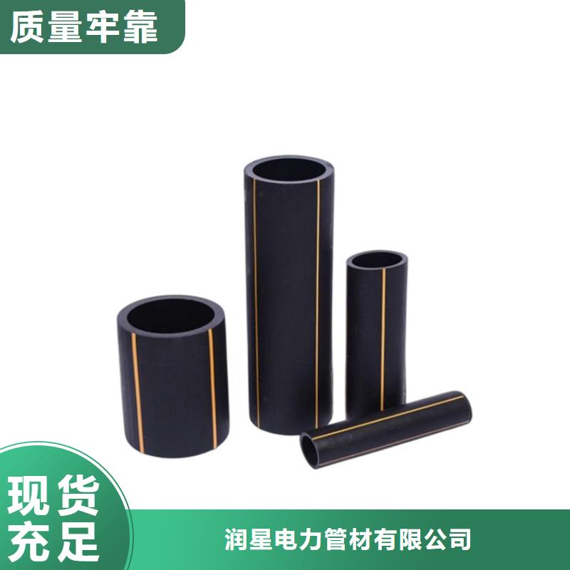 PE燃氣管UPVC化工管多行業(yè)適用