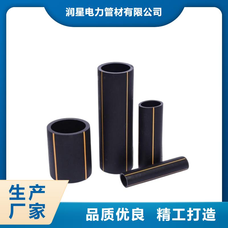 【PE燃氣管】MPP非開挖管來電咨詢